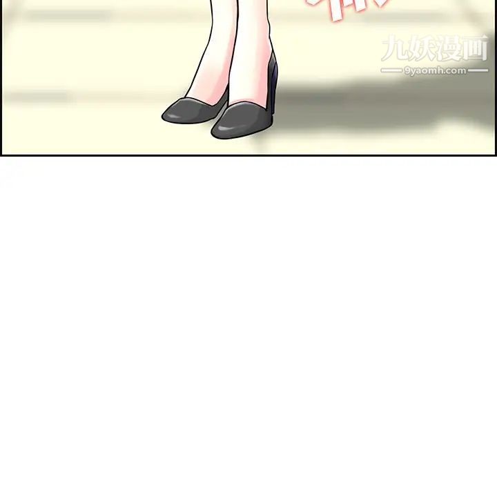 三个男人的女人第8话