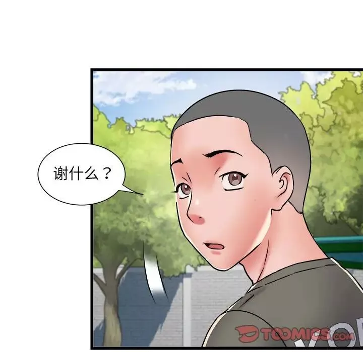 刺激的部队生活第59話