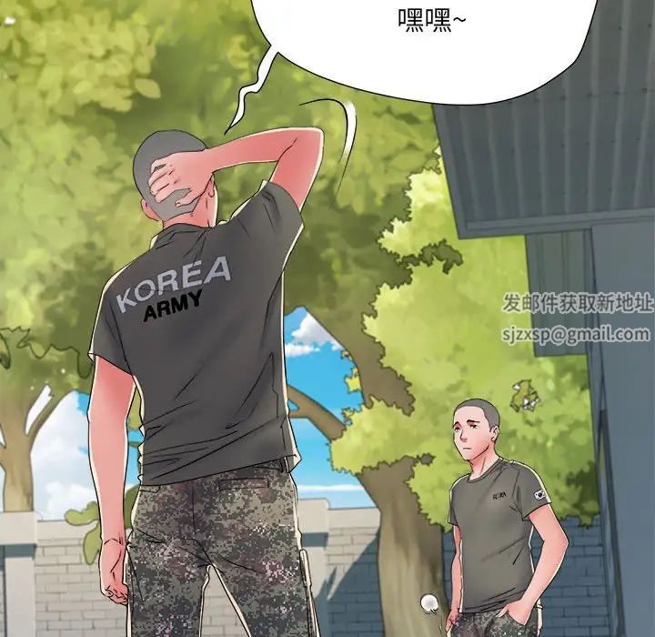 刺激的部队生活第59話