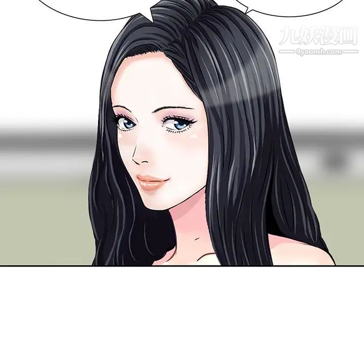 三个男人的女人第8话