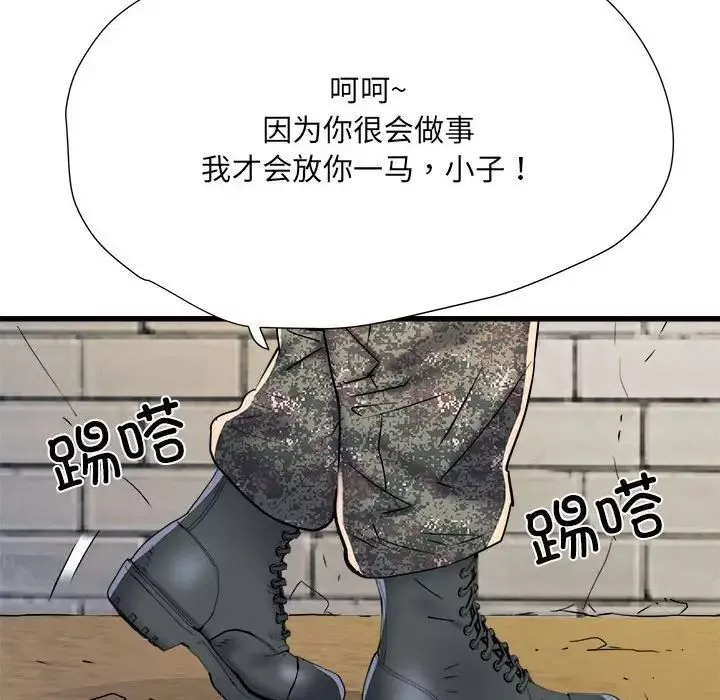 刺激的部队生活第59話