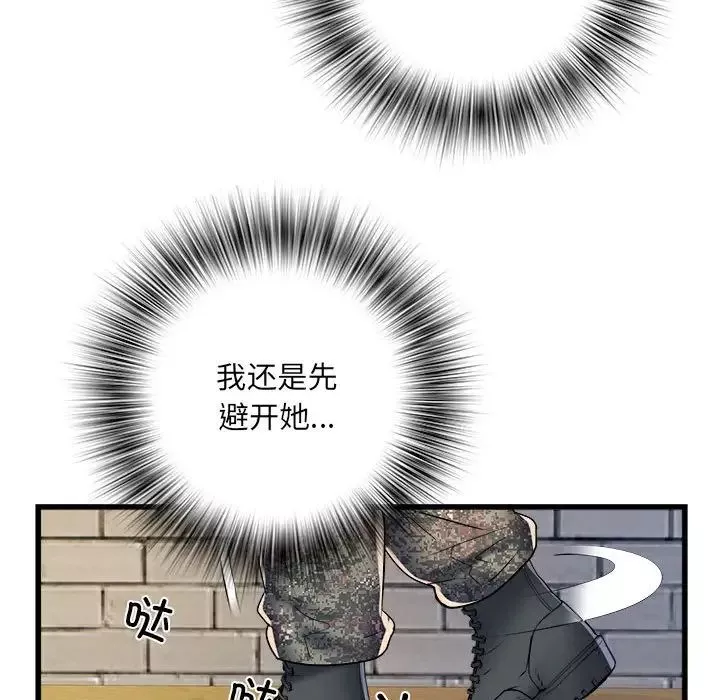 刺激的部队生活第59話