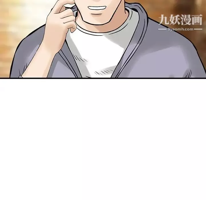 三个男人的女人-第8话 - 图片 59