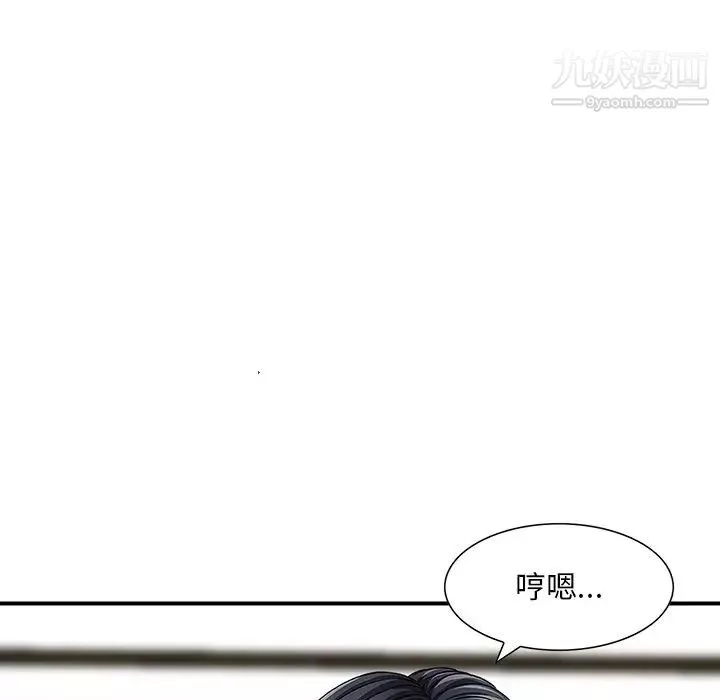 三个男人的女人-第8话 - 图片 63