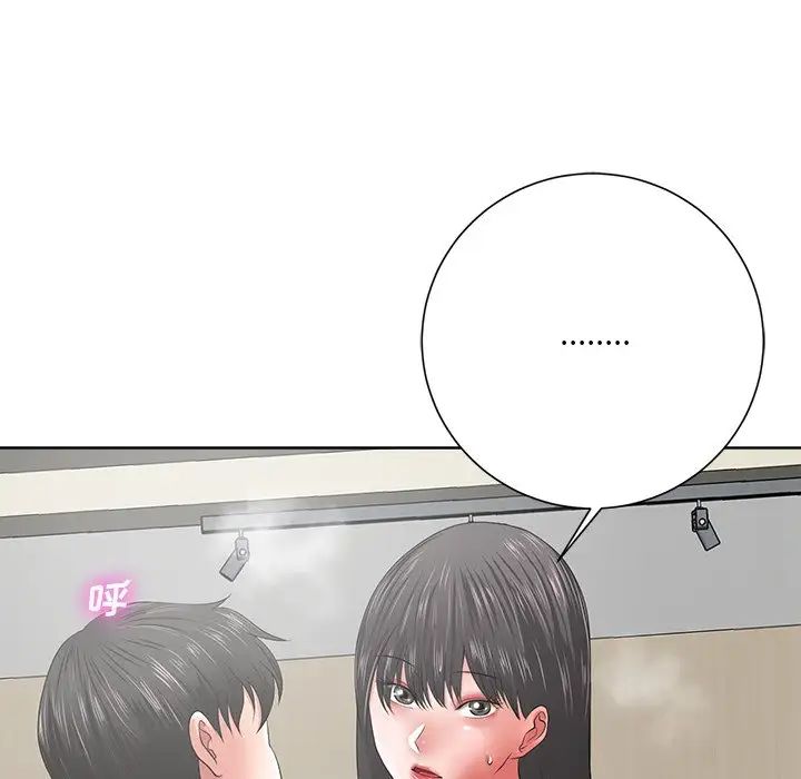 相差一輪第12话