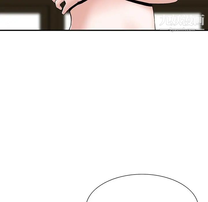 三個男人的女人第8話