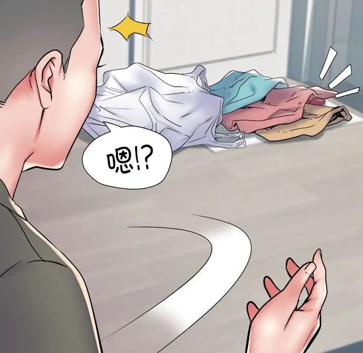 刺激的部队生活第59話