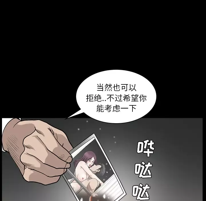 邻居-第26话 - 图片 64