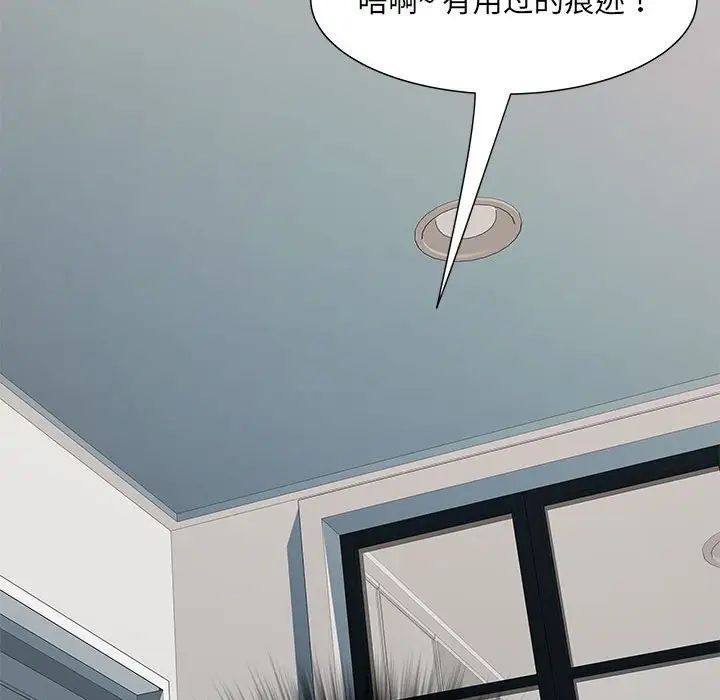 刺激的部队生活第59话