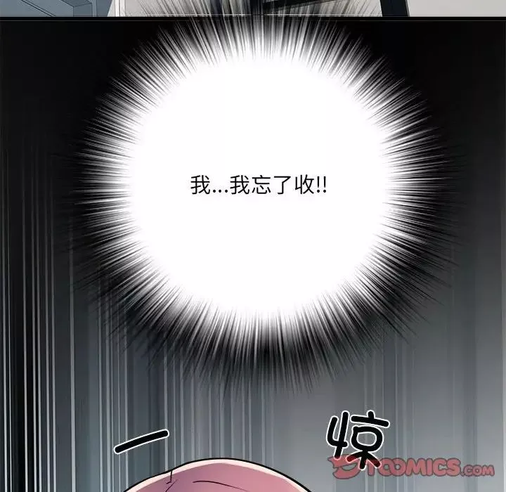 刺激的部队生活-第59话 - 图片 141