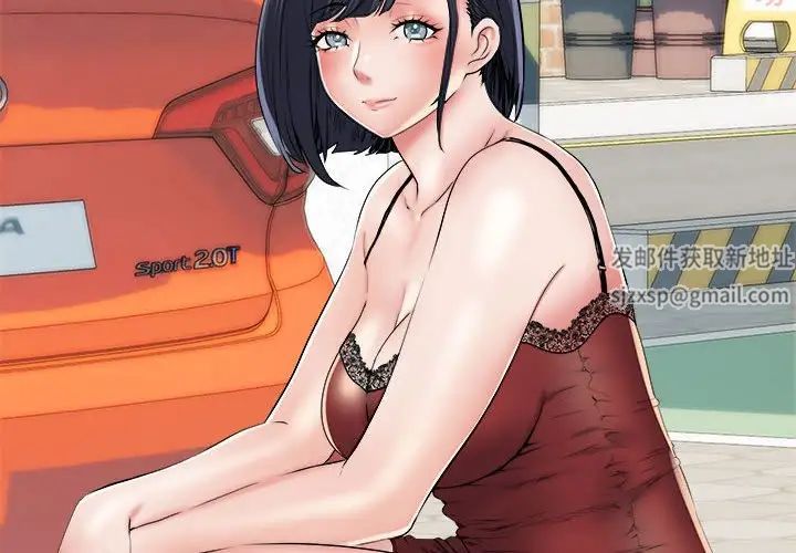 刺激的部队生活第60话