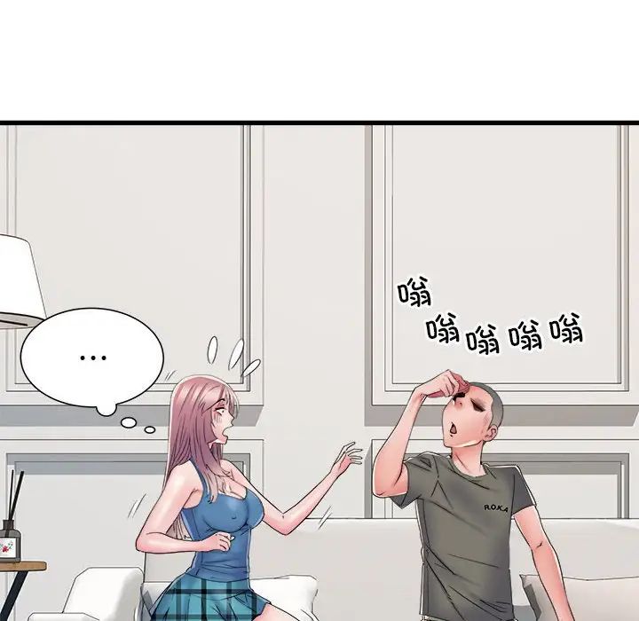 刺激的部队生活第60話