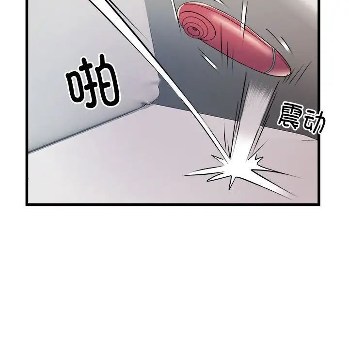 刺激的部队生活第60话