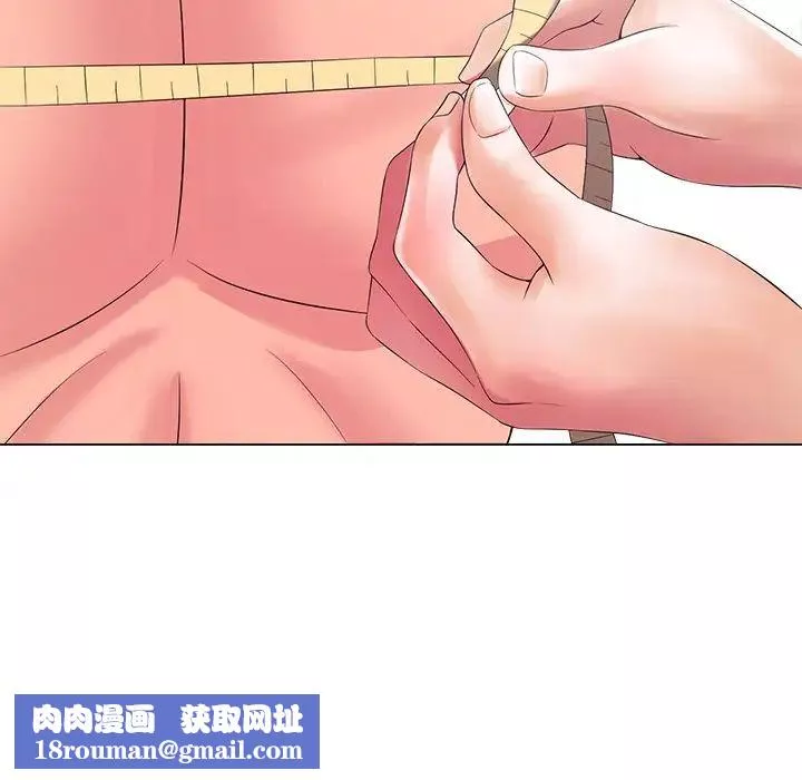 相差一輪第12话