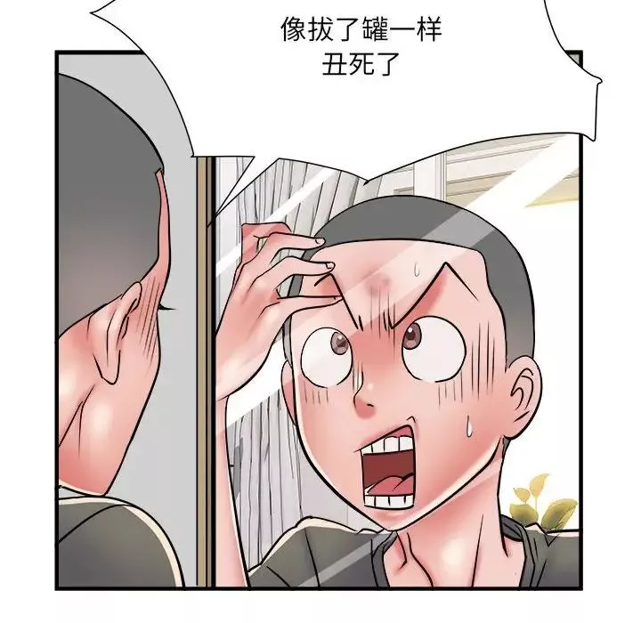刺激的部队生活第60話
