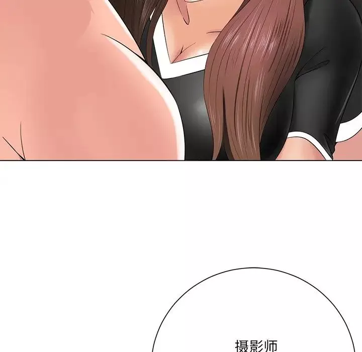 相差一輪第12话
