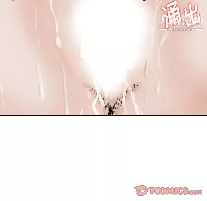 三個男人的女人第9話