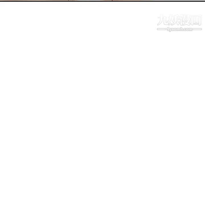 三个男人的女人第9话