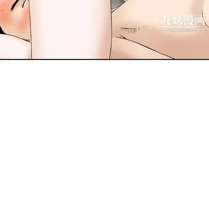 三個男人的女人第9話