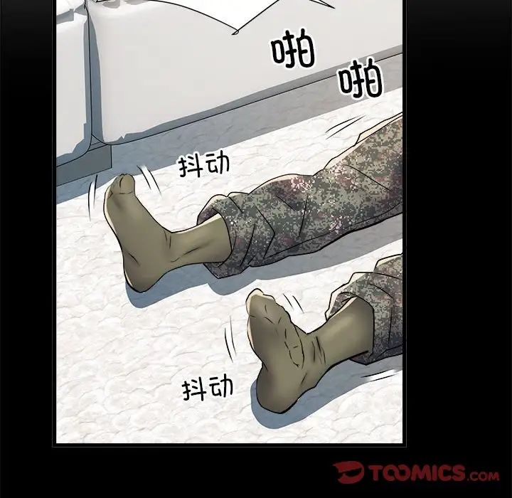 刺激的部队生活第60話