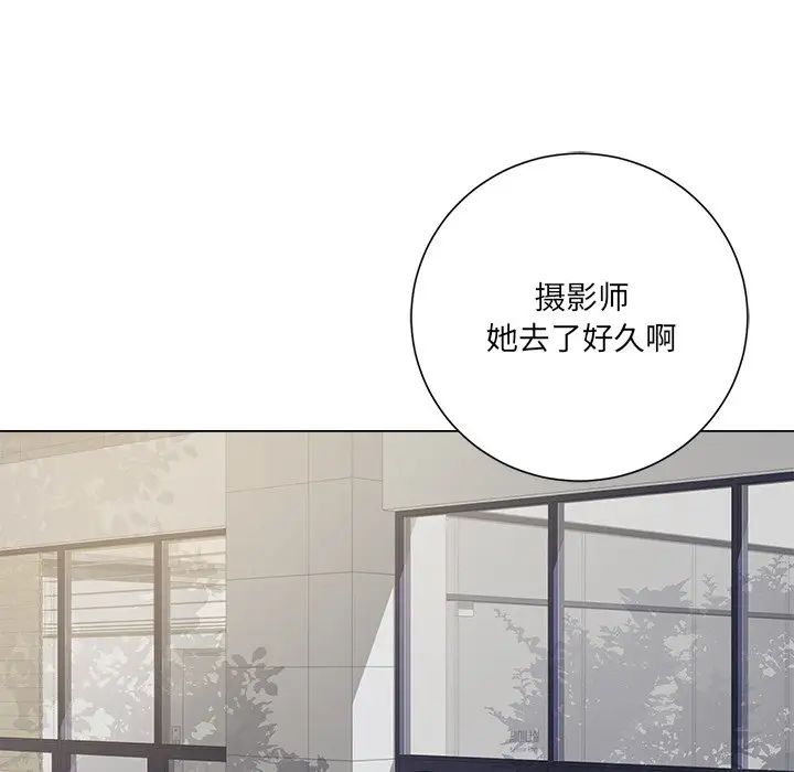 相差一轮第12话