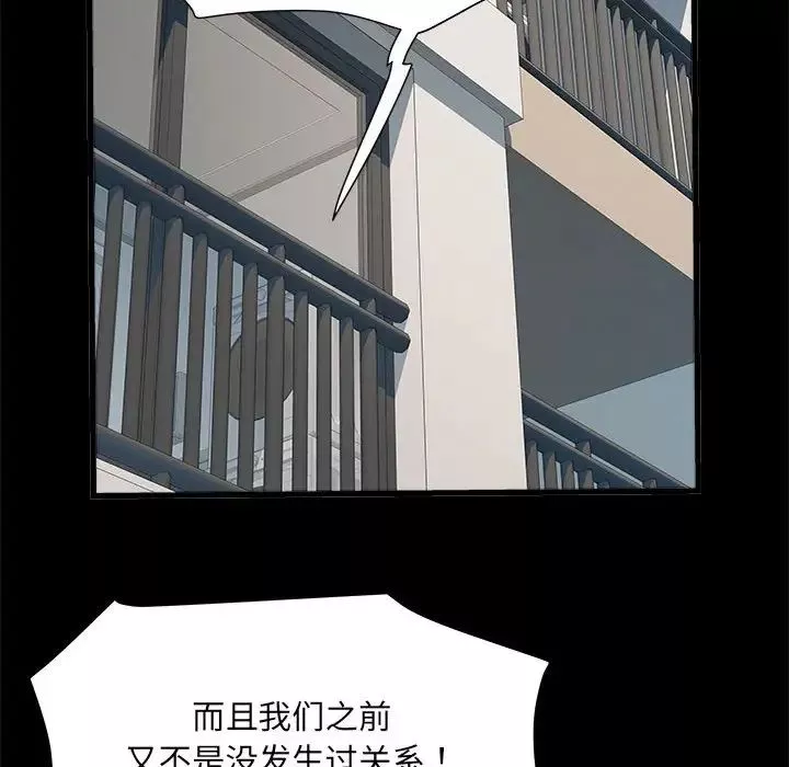 刺激的部队生活第60話