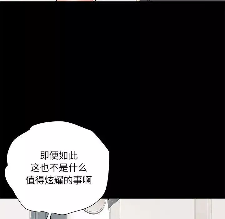 刺激的部队生活第60話