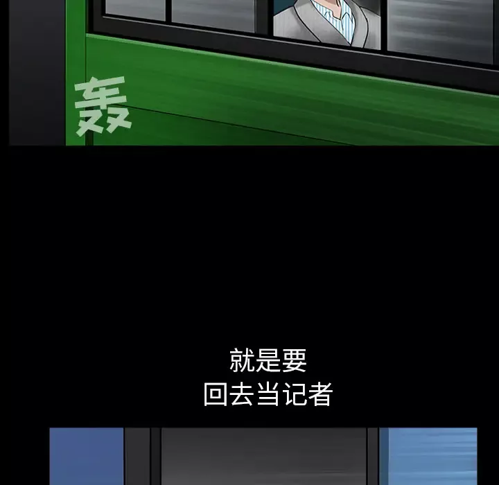 邻居第26话