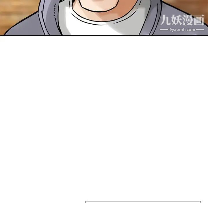 三個男人的女人第9話