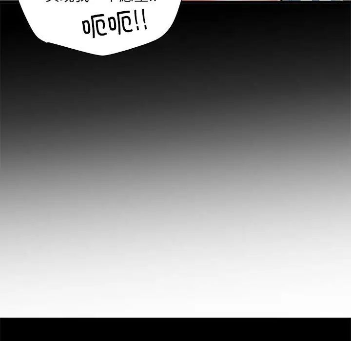 刺激的部队生活第60話