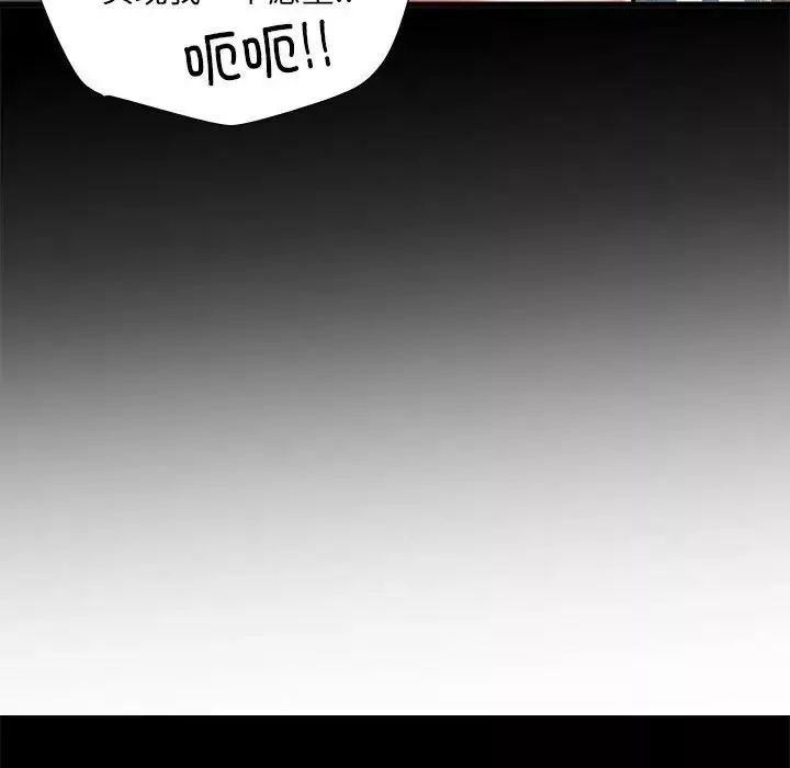 刺激的部队生活-第60话 - 图片 83