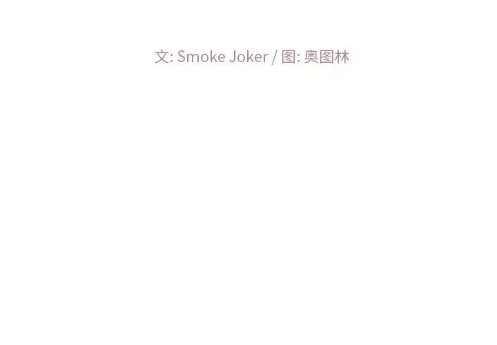 相差一輪第13话