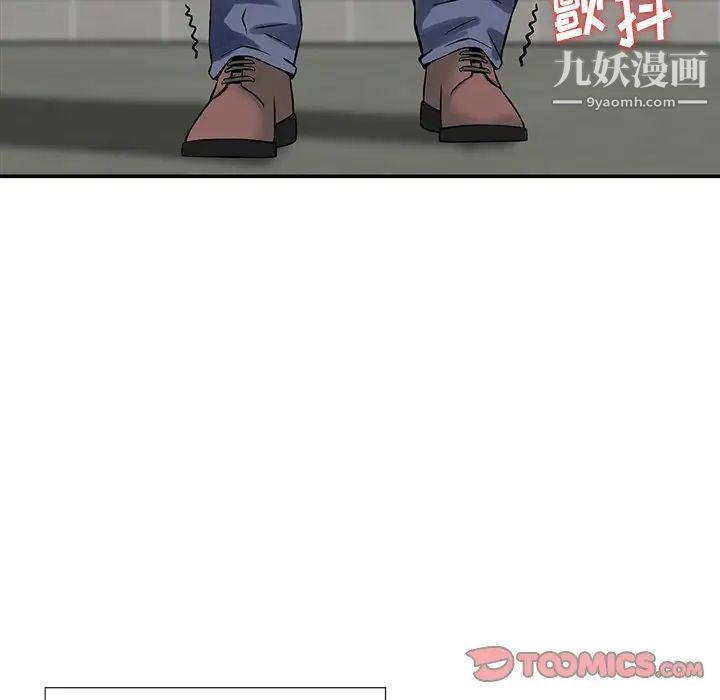 三个男人的女人第9话