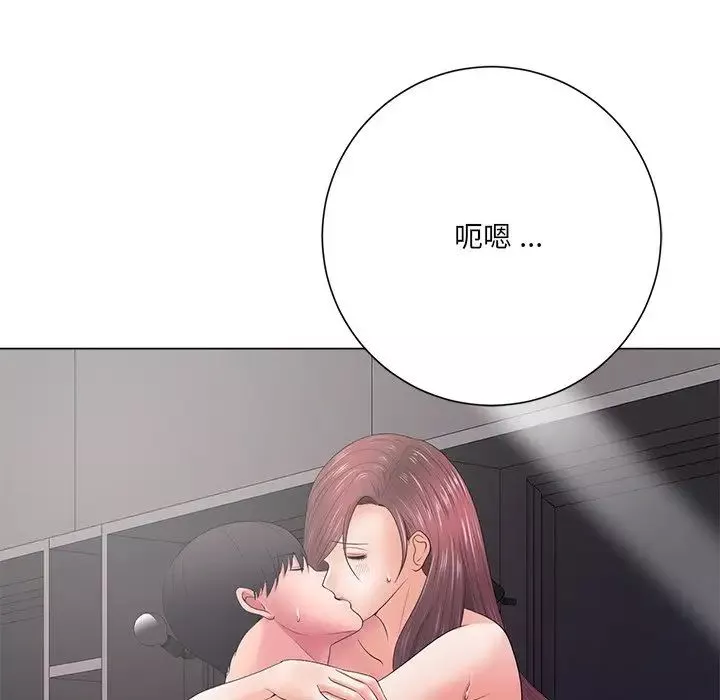 相差一輪第13话