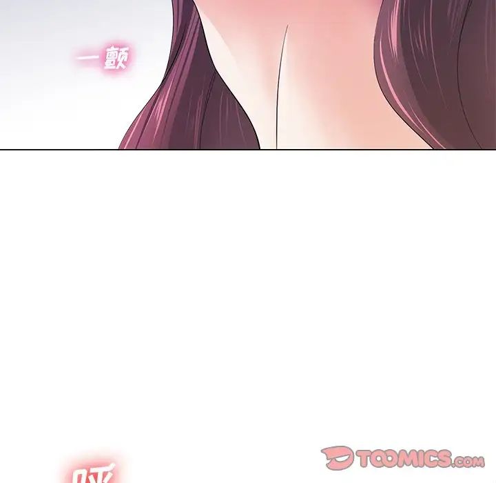 相差一輪第13话