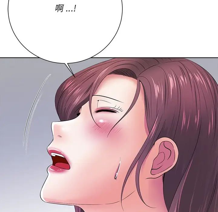 相差一輪第13话