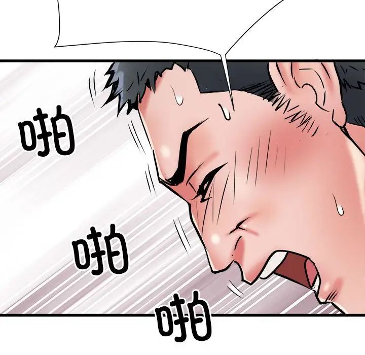 刺激的部队生活第60话