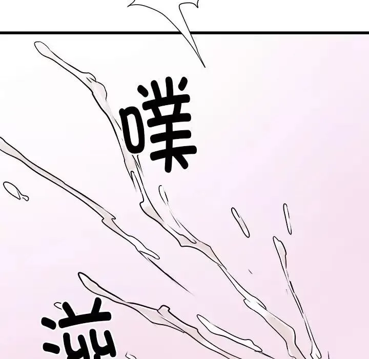 刺激的部队生活第60話