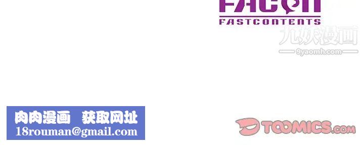 三个男人的女人第9话