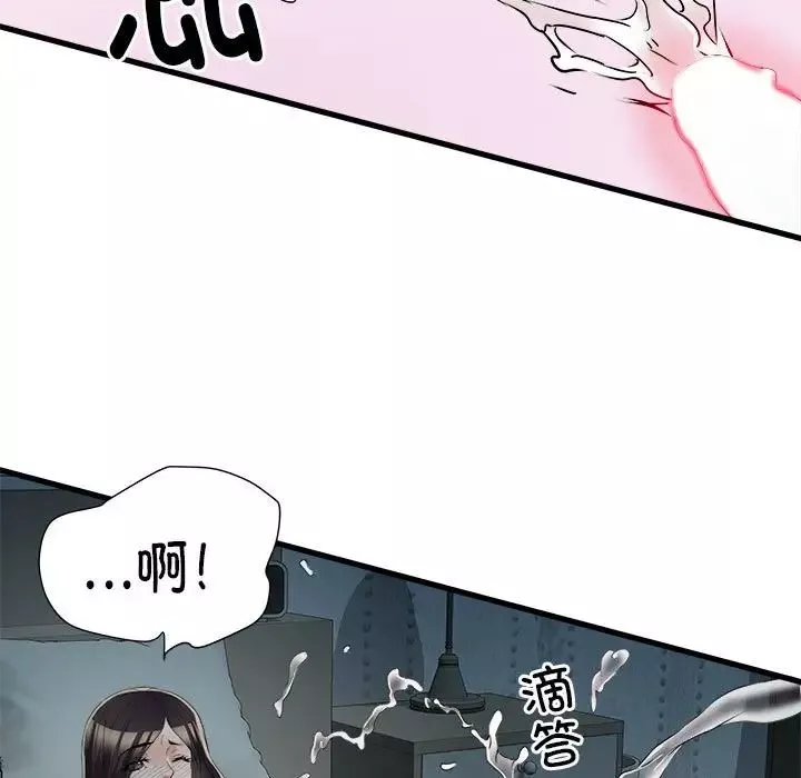 刺激的部队生活第60話