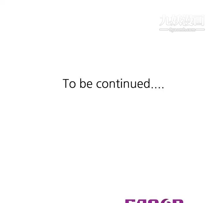 三个男人的女人第9话