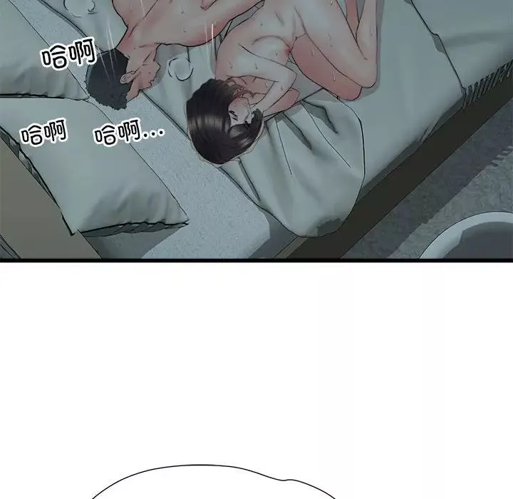 刺激的部队生活第60話