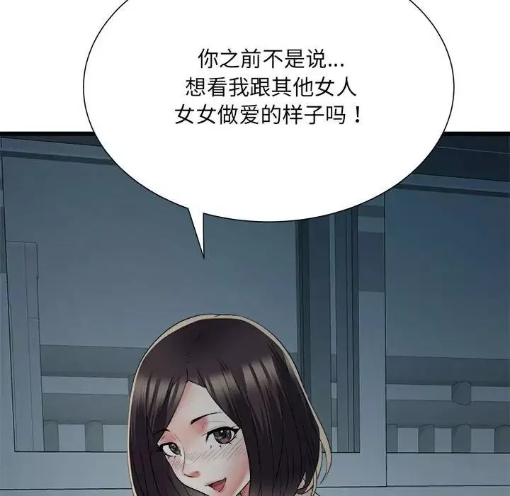 刺激的部队生活-第60话 - 图片 125