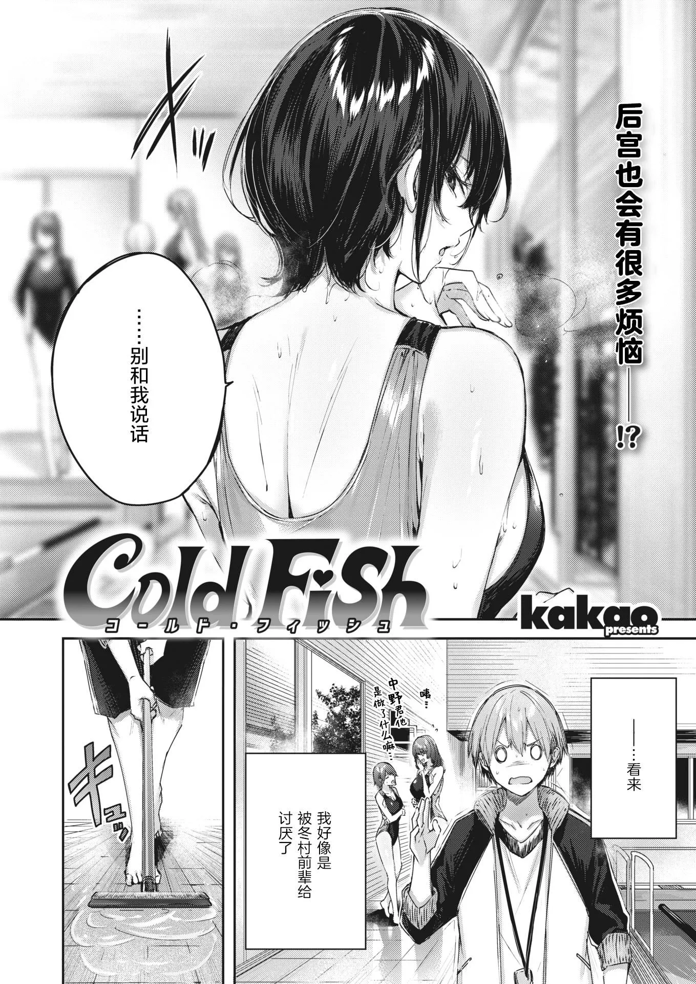 ラブラリアット！[無邪気漢化組][拼貼缺加筆]ラブラリアット！[無邪気漢化組][拼貼缺加筆]