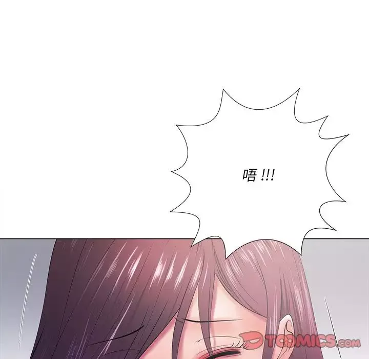 相差一轮-第13话 - 图片 45