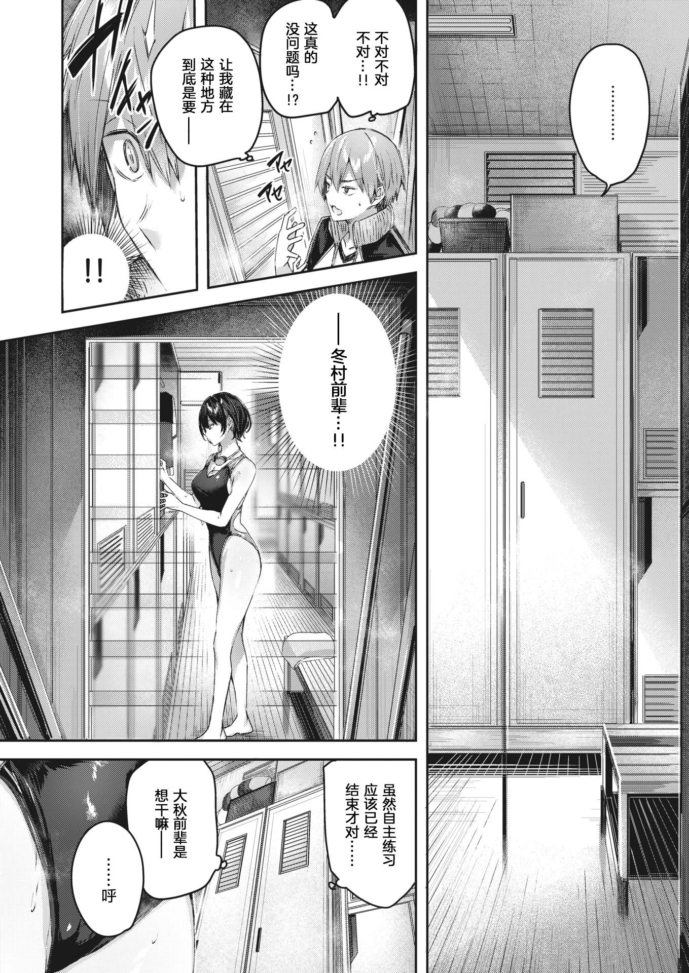 ラブラリアット！[无邪気汉化组][拼贴缺加笔]ラブラリアット！[无邪気汉化组][拼贴缺加笔]