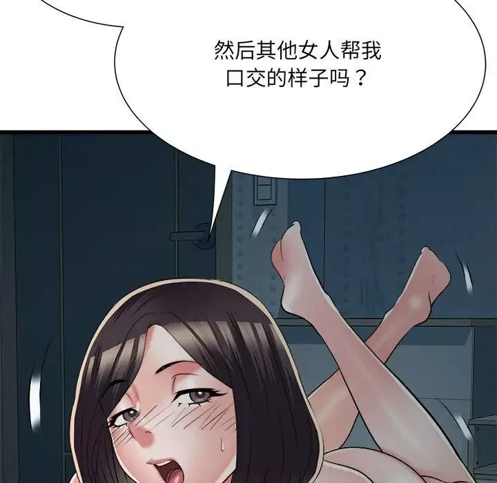 刺激的部队生活第61話