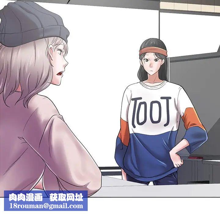 相差一轮第13话