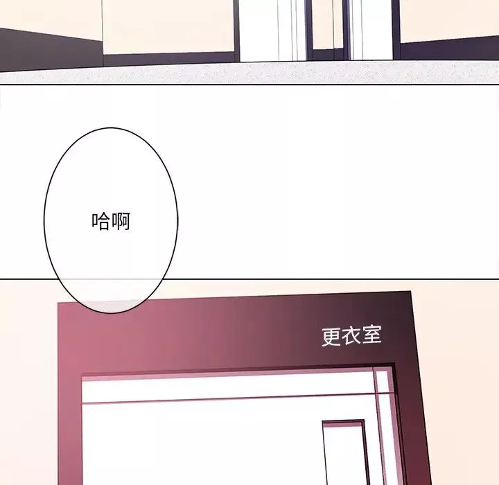 相差一輪第13话