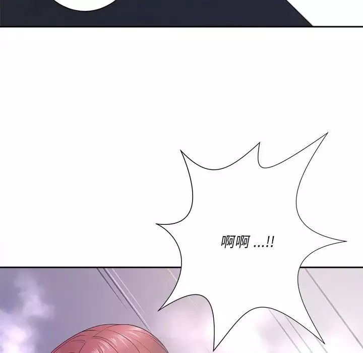 相差一轮-第13话 - 图片 69